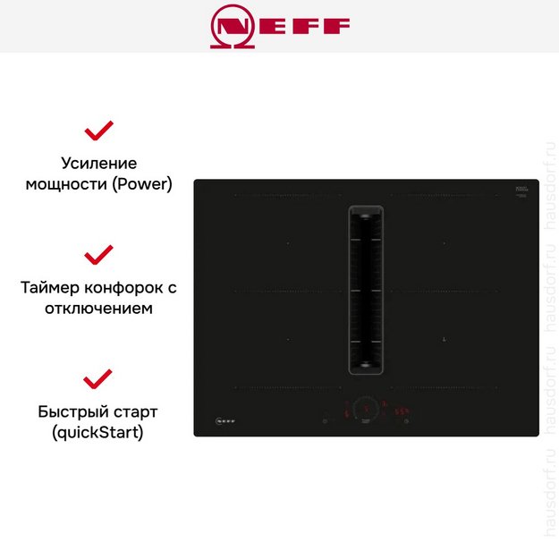 Варочная панель с вытяжкой Neff V57PHQ4C0 в Тюмени (preview 10)