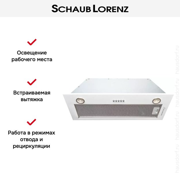 Встраиваемая вытяжка Schaub Lorenz SLD EW8020 в Тюмени (preview 10)