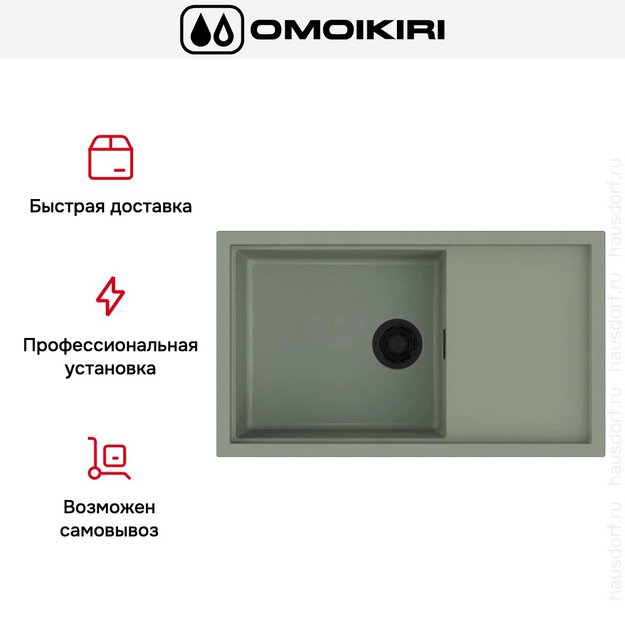 Мойка Omoikiri SINTESI 86 WG в Тюмени (preview 5)