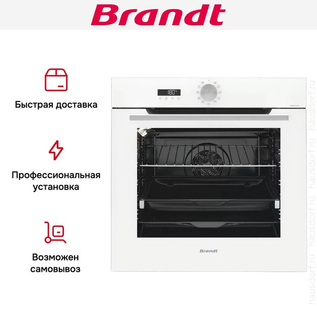 Встраиваемый духовой шкаф Brandt BOP7537W в Тюмени (preview 8)