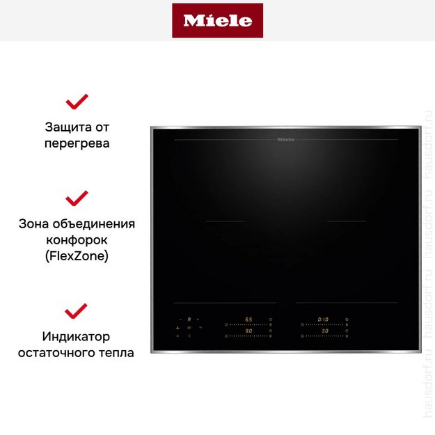 Индукционная варочная панель Miele KM 8565 FR в Тюмени (preview 7)