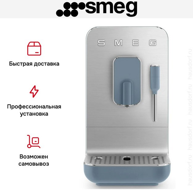 Кофемашина Smeg BCC12SBMEU в Тюмени (preview 6)