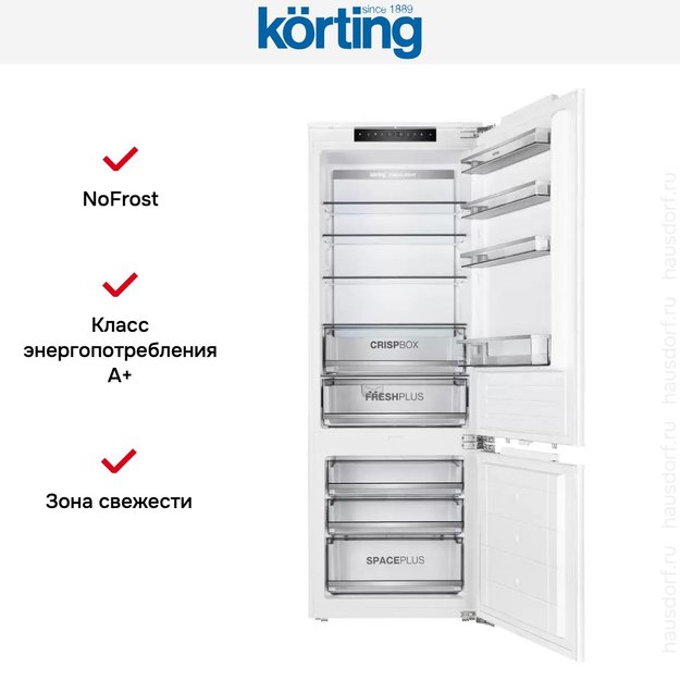 Встраиваемый холодильник Korting KSI 19699 CFNFZ в Тюмени (preview 9)