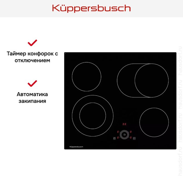 Варочная панель Kuppersbusch KE 6330.0 SR в Тюмени (preview 5)
