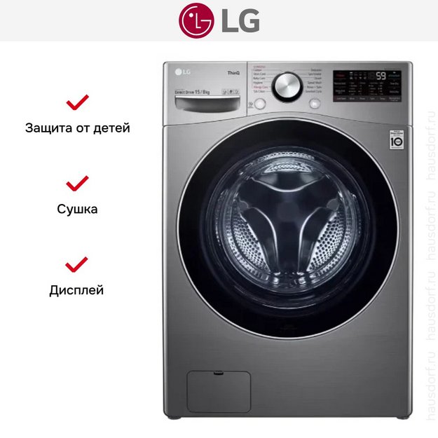 Стирально-сушильная машина LG F0L9DGP2S в Тюмени (preview 10)