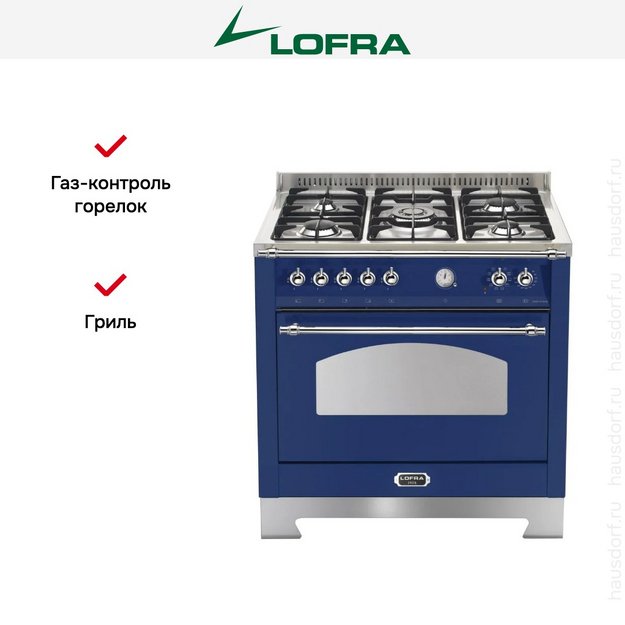 Варочный центр Lofra RBLG96MFT/Ci Chrome в Тюмени (preview 2)