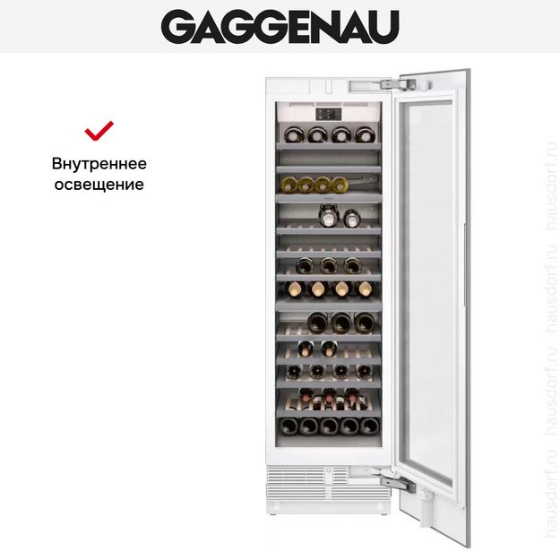Полновстраиваемый винный шкаф Gaggenau RW466364 в Тюмени (preview 10)