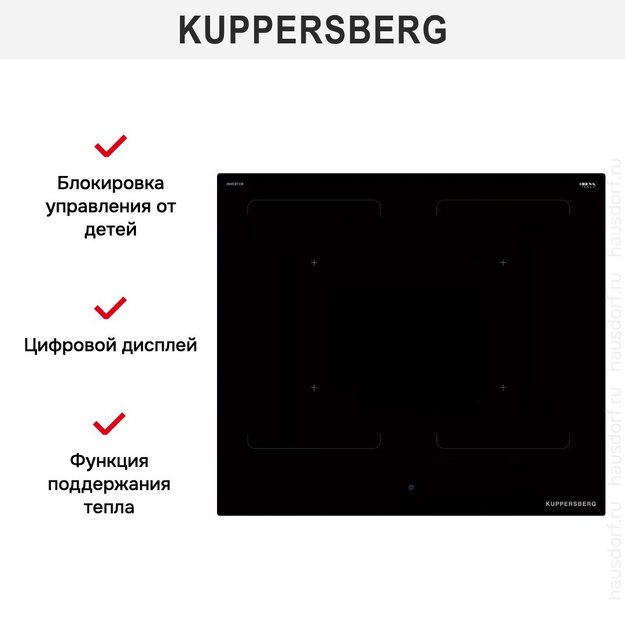 Индукционная варочная панель Kuppersberg ICI 629 в Тюмени (preview 5)