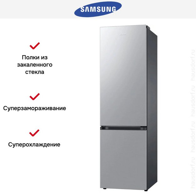 Холодильник Samsung RB38C600DSA/EF в Тюмени (preview 10)