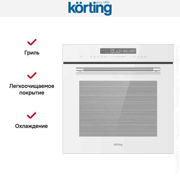 Духовой шкаф Korting OKB 1360 CSGW MW в Тюмени (preview 7)