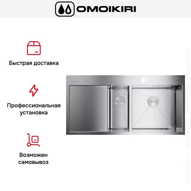 Мойка Omoikiri AKISAME 100-2 IN-R крыло слева в Тюмени (preview 8)