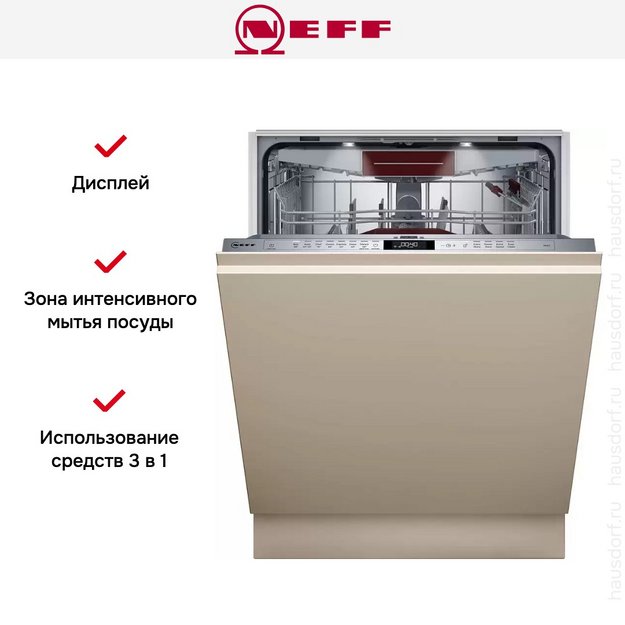 Встраиваемая посудомоечная машина Neff S157ZCX01E в Тюмени (preview 11)