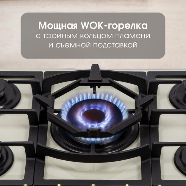 Газовая варочная панель Zigmund & Shtain M 26.7 X в Тюмени (preview 7)