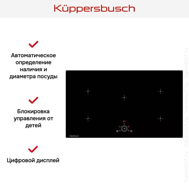 Индукционная варочная панель Kuppersbusch KI 9330.0 SR в Тюмени (preview 3)