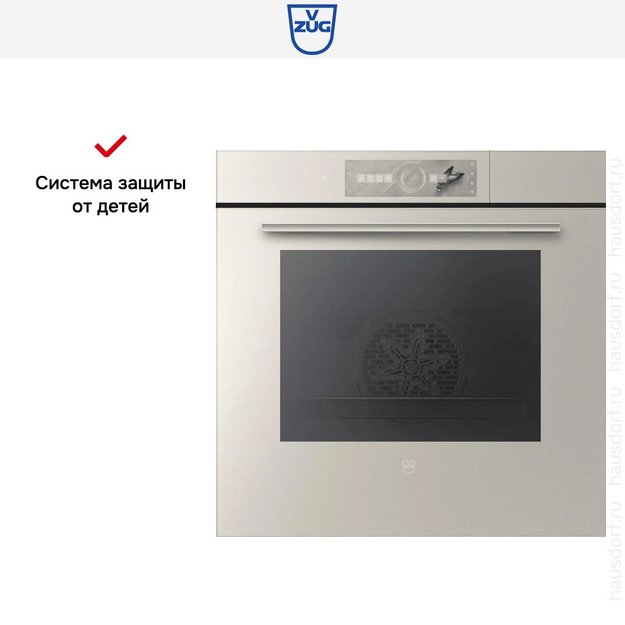 Встраиваемый паровой шкаф V-Zug CombairSteamer V6000 60 CS6T-23038 Pearl mirror glass в Тюмени (preview 8)