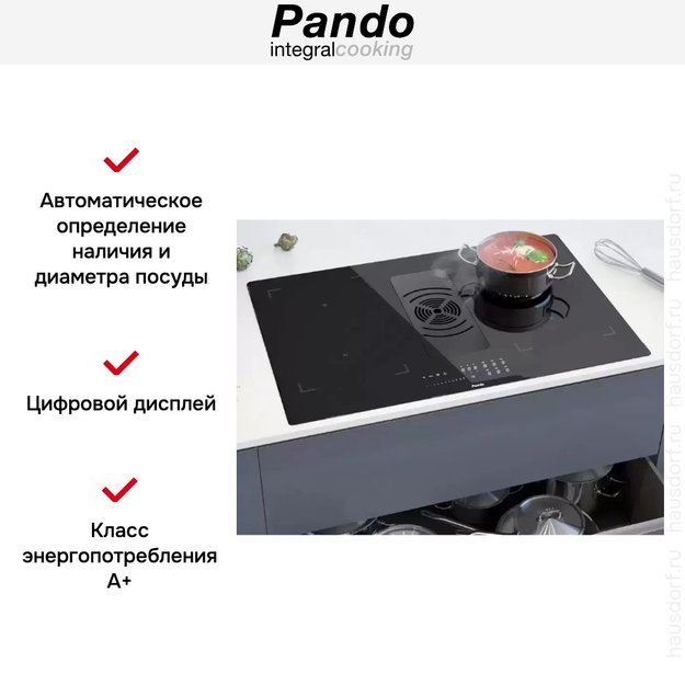 Варочная панель с вытяжкой Pando E-391/78 V.1130 ECO PLUS в Тюмени (preview 8)