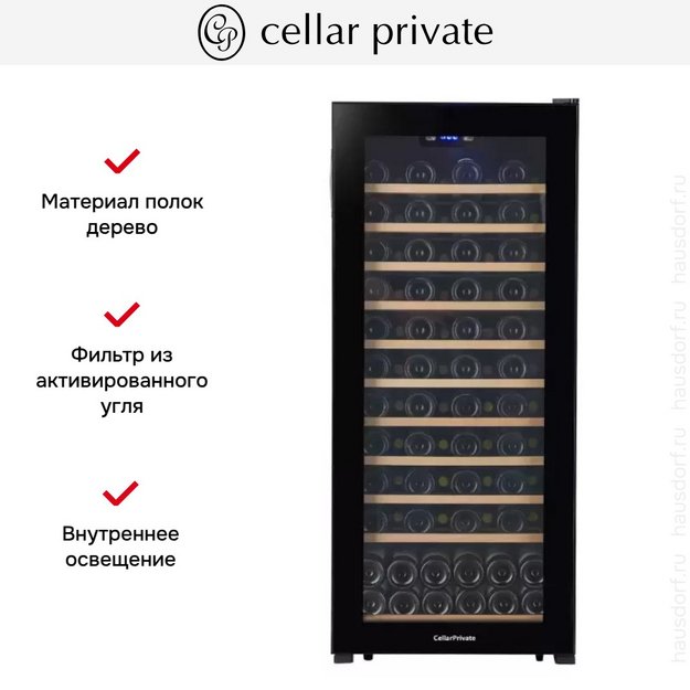 Винный шкаф CellarPrivate CP102 в Тюмени (preview 5)