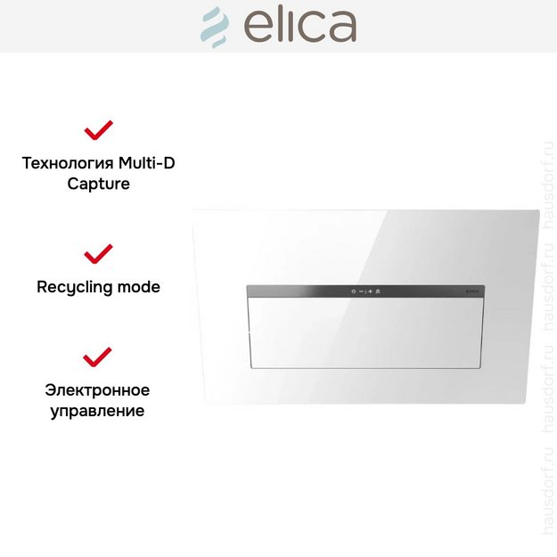 Вытяжка Elica BLOOM-S WH/A/85 (2025) в Тюмени (preview 3)