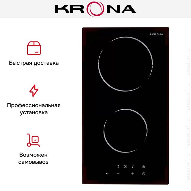 Варочная панель KRONA TEMPO 30 BL в Тюмени (preview 6)