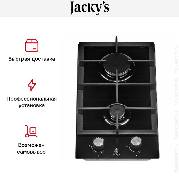 Варочная панель Jacky`s JH GB331 в Тюмени (preview 9)