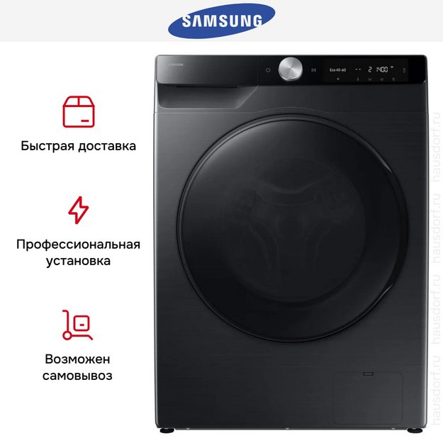 Стирально-сушильная машина Samsung WD90DG6G94BBLP в Тюмени (preview 15)