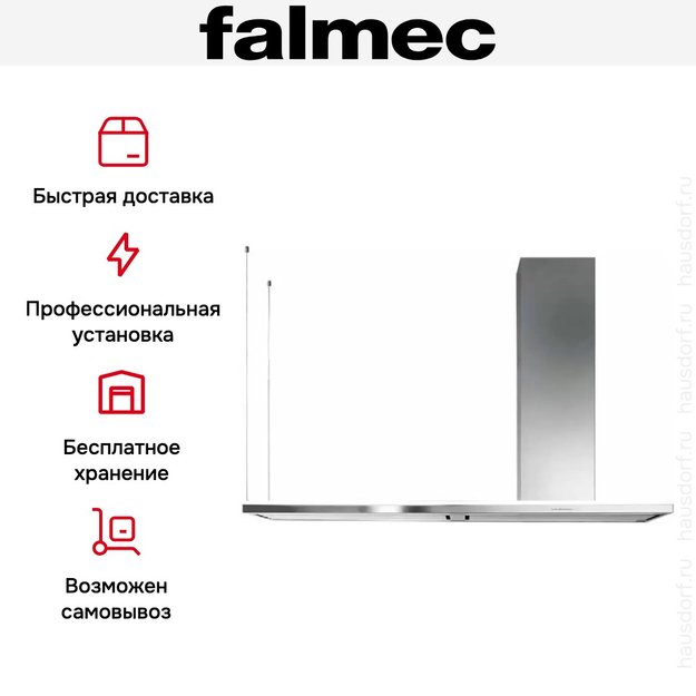 Вытяжка FALMEC DESIGN LUMEN ISOLA STEEL 175 DX в Тюмени (preview 7)
