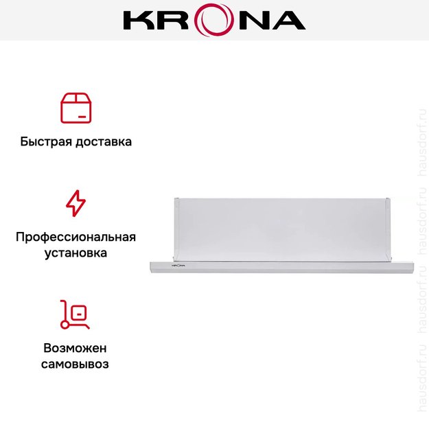 Вытяжка Krona Kamilla slim 600 white (2 мотора) в Тюмени (preview 17)