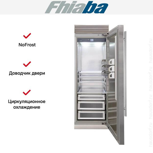 Встраиваемый холодильник Fhiaba XS750FR6 в Тюмени (preview 2)