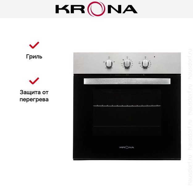 Духовой шкаф KRONA NOCE 60 IX в Тюмени (preview 7)