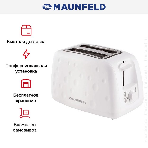 Тостер Maunfeld MFT-847WH в Тюмени (preview 14)