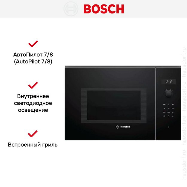 Встраиваемая микроволновая печь Bosch BEL524MB0 в Тюмени (preview 5)