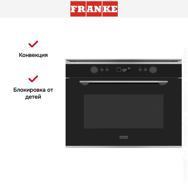 Встраиваемая микроволновая печь Franke FMY 45 MW XS в Тюмени (preview 8)