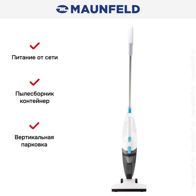 Пылесос Maunfeld MF-2031WH в Тюмени (preview 20)