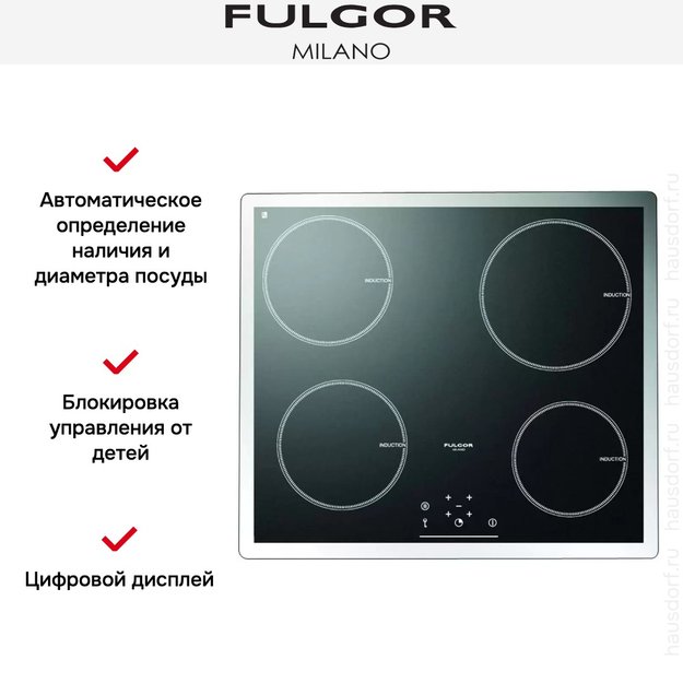 Индукционная варочная панель Fulgor Milano LPH 604 ID BK в Тюмени (preview 2)