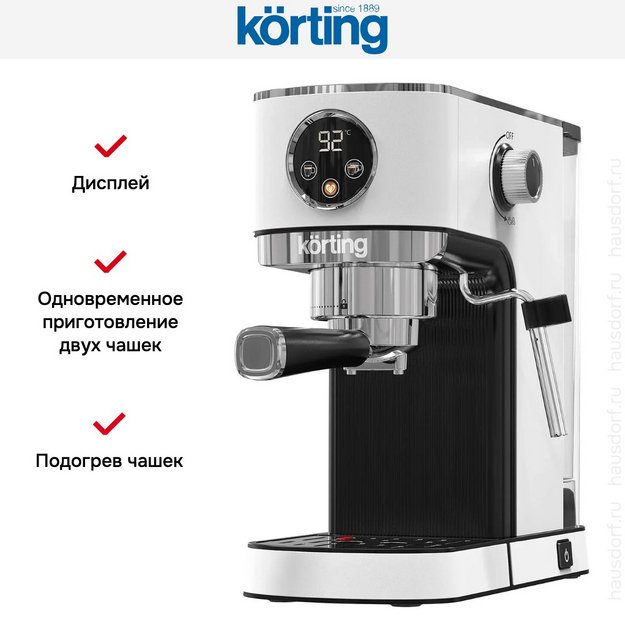 Кофеварка Korting KCM 1003 EW в Тюмени (preview 4)