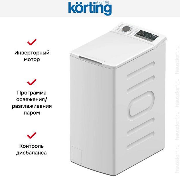 Стиральная машина Korting KWMT 1488 I в Тюмени (preview 8)