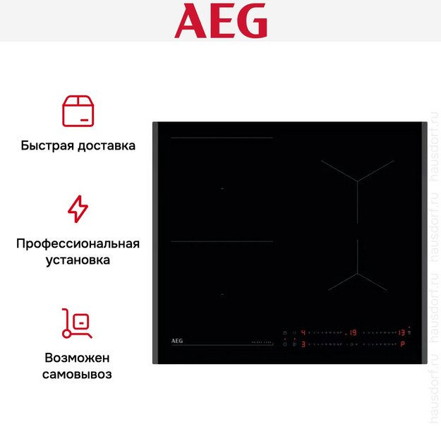 Варочная панель AEG TO64IB00FB в Тюмени (preview 5)