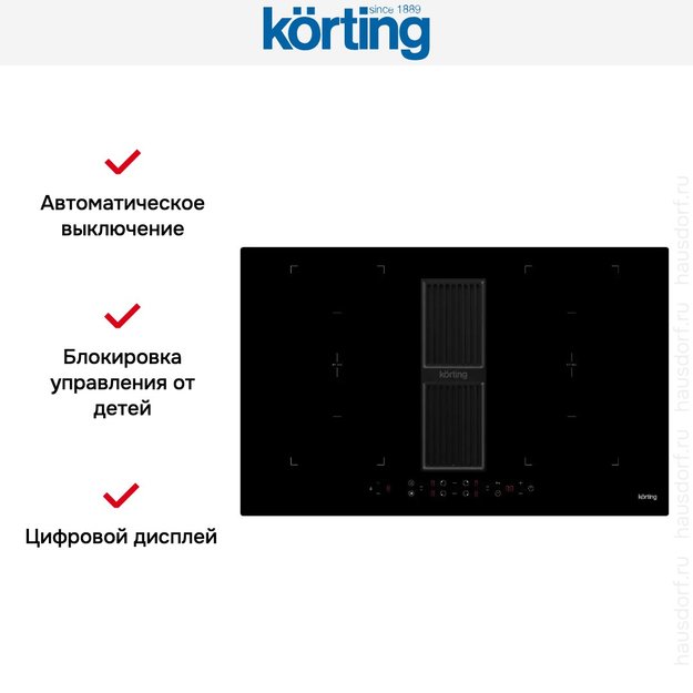 Индукционная варочная панель с интегрированной вытяжкой Korting HIBH 84980 NB в Тюмени (preview 3)