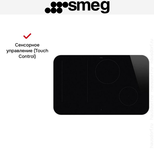 Варочная панель Smeg SISL7844MB в Тюмени (preview 9)