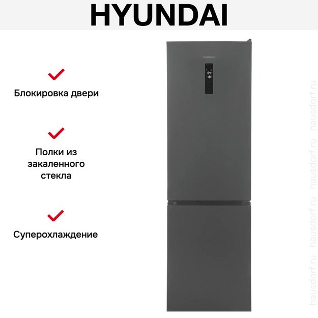 Холодильник Hyundai CC35083F нержавеющая сталь в Тюмени (preview 20)