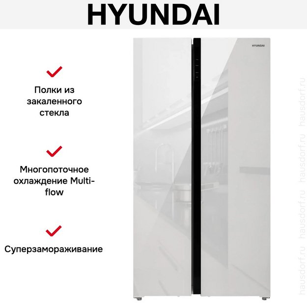 Холодильник Hyundai CS6503FV белое стекло в Тюмени (preview 8)