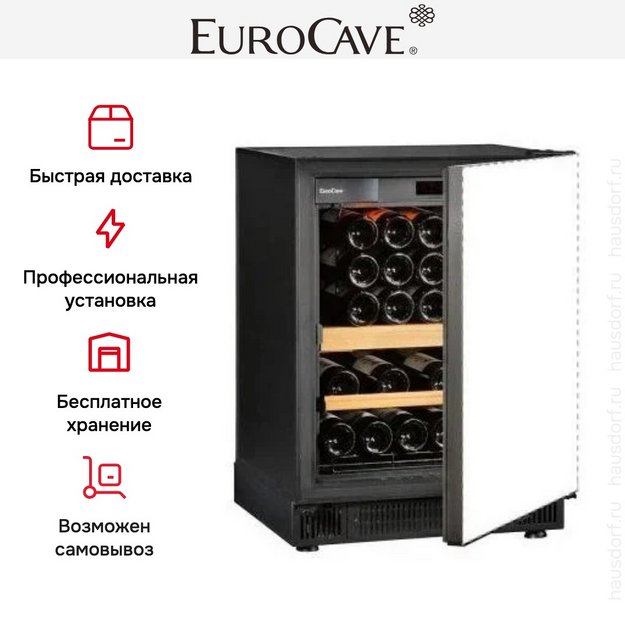 Встраиваемый мультитемпературный винный шкаф EuroCave S-059 K-800017-S в Тюмени (preview 5)