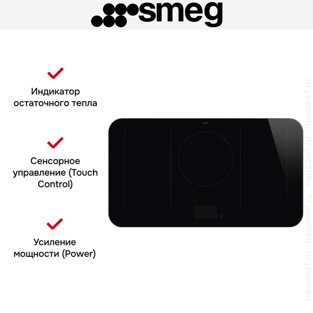 Варочная панель Smeg SISL7955X в Тюмени (preview 10)