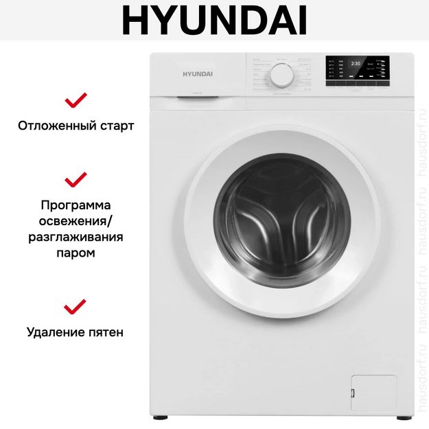 Стиральная машина Hyundai WME8201 в Тюмени (preview 16)