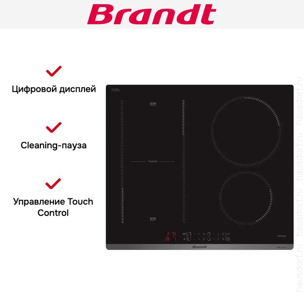 Индукционная варочная панель Brandt BPI6428UB в Тюмени (фото 5) Индукционная варочная панель Brandt BPI6428UB в Тюмени (preview 5)