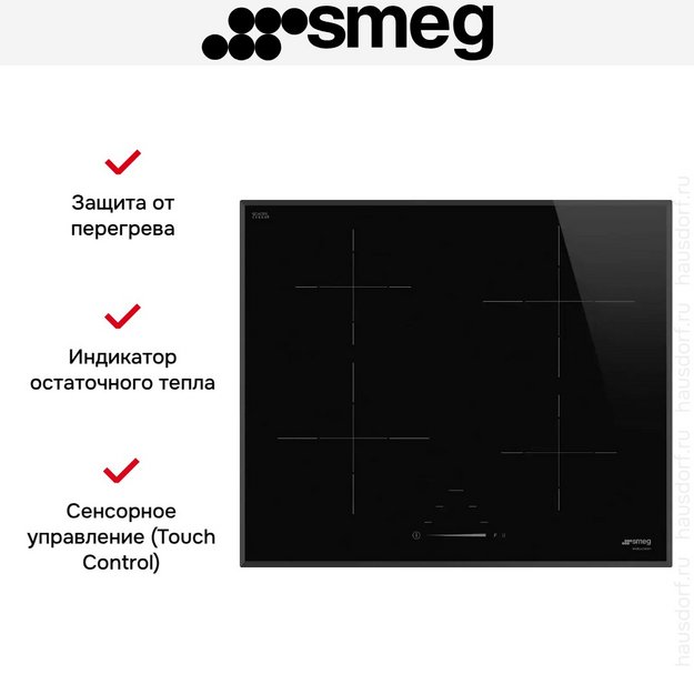 Варочная панель Smeg SI4642B в Тюмени (preview 12)