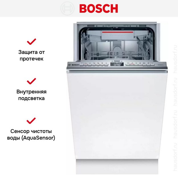 Встраиваемая посудомоечная машина Bosch SPV6ZMX01E в Тюмени (preview 12)