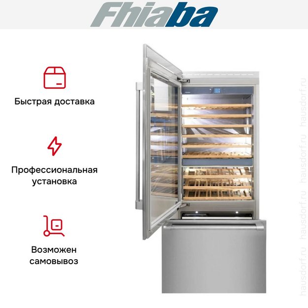 Встраиваемый винный шкаф Fhiaba RS901TWT3 в Тюмени (preview 3)