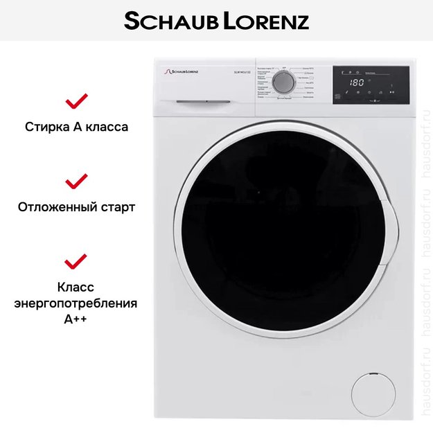 Стиральная машина Schaub Lorenz SLW MC6132 в Тюмени (preview 5)