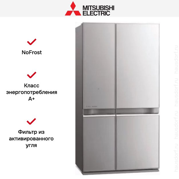 Холодильник Mitsubishi Electric MR-LR78EN-GSL-R в Тюмени (preview 5)